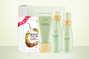 【领券立减送导入仪】一叶子酪梨水漾保湿4件套礼盒版 补水保湿控油深层清洁护肤品正品