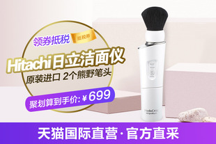 Chanel香奈儿烘焙腮红球形蜜粉胭脂