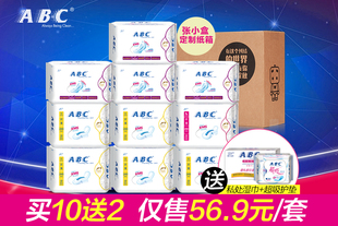 ABC 纯棉卫生巾组合 10包装60片巨划算加量不加价