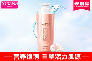 【买就送8件套大礼包】瑜然美 柔润大瓶爽肤水 1瓶=5瓶  多种搭配的好水