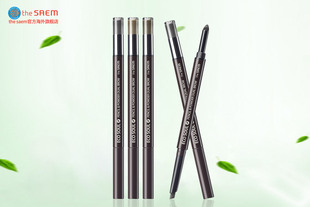 The Saem/得鲜自动双头气垫眉笔眉