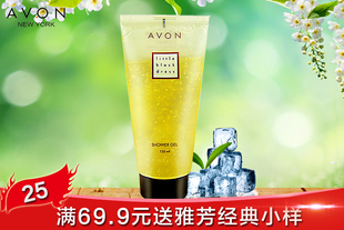 Avon/雅芳 小黑裙香水沐浴露150g身体沐浴乳