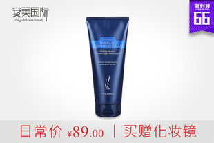AHC新版b5玻尿酸洗面奶180ml