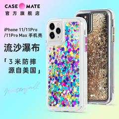 Case-Mate苹果11ProMax流沙手机壳