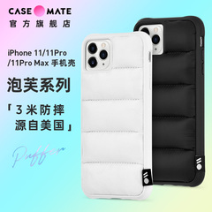 Case Mate苹果11ProMax泡芙手机壳