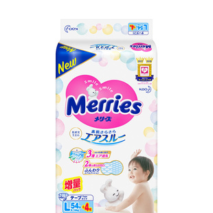 日本Merries花王进口婴儿宝宝纸尿裤尿不湿三倍透气干爽L58片*3