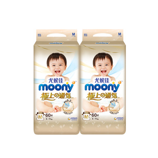 【直营】moony极上通气系列腰贴型婴儿宝宝纸尿裤尿不湿M60*2包