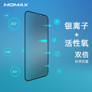 MOMAX摩米士iPhone12钢化膜适用于