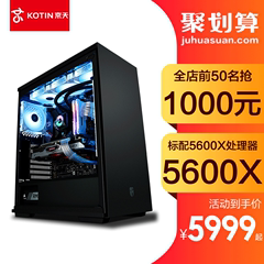 京天华盛AMD R5锐龙 3600/RTX3070
