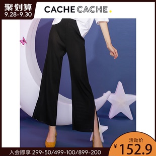 Cache Cache阔腿裤女秋2020新款韩