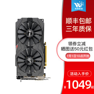 AMD华硕RX580 2048SP/5500XT显卡