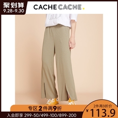 Cache Cache阔腿裤女秋季薄款2020