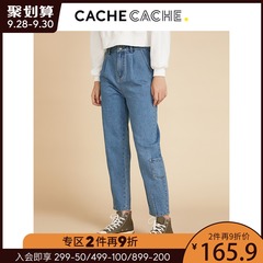 CacheCache牛仔裤女2020秋季新款百