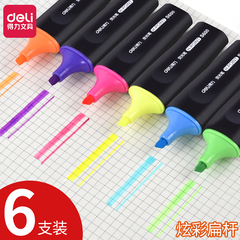 得力荧光标记笔糖果色透明杆彩色笔