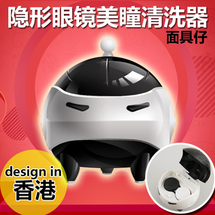 联系客服2减5元】隐形近视眼镜震动清洗器电动超声波除蛋白伴侣盒可爱美瞳清洁盒