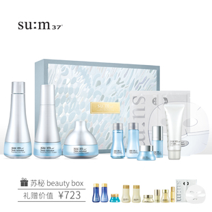 su:m37/苏秘37 水漾沁润亮泽莹润套