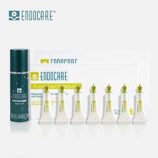 ENDOCARE/安多可安瓶 蛋白泵精华露
