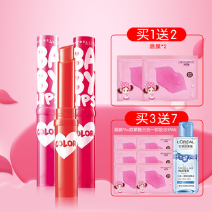 美宝莲宝 蓓爱炫彩护唇膏 持久滋润保湿补水唇彩润唇膏