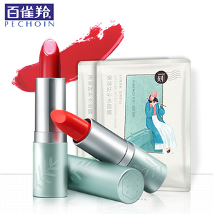 【新品上市】百雀羚唇膏 三生花口红花娇艳彩滢亮持久保湿滋润不脱色学生咬唇妆哑光豆沙色姨妈色官方旗舰店官网正品