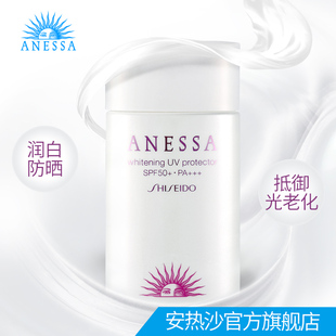 安热沙安耐晒资生堂润白修护防晒乳