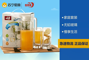 【苏宁易购】青苹果玻璃水具5件套EH1003-2-ES5004/L5 白色