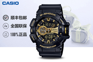 旗舰店卡西欧G-SHOCK GA-400GB时尚潮流双显男士运动手表
