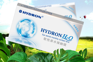 【赠护理液镜盒】海昌H2O隐形近视眼镜月抛6片装水润舒适超薄透氧