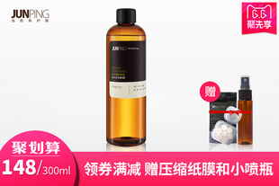 JUNPING俊平 天然罗马洋甘菊纯露补水保湿爽肤水花水喷雾大瓶300ml