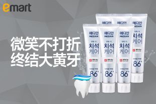 EMART韩国爱茉莉麦迪安86%美白牙膏
