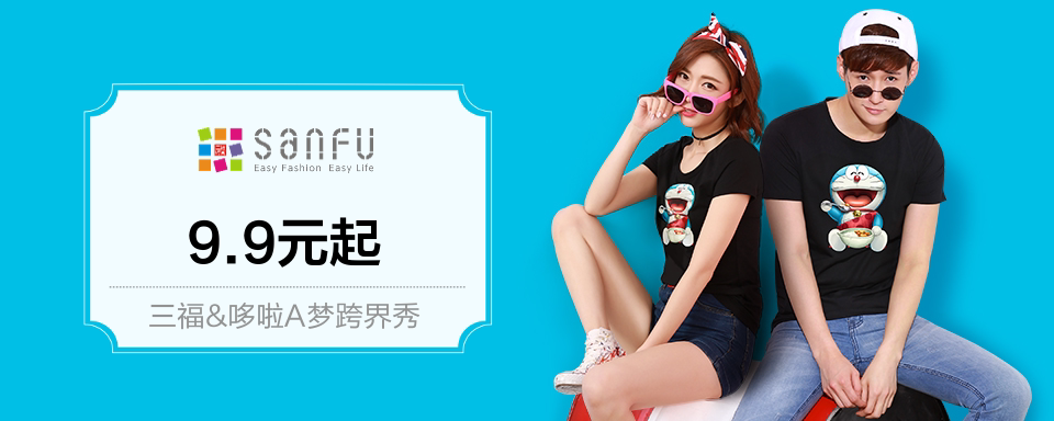 1992年11月,三福百货成立,经过24年的发展,至2016年2月已在全国开设750家直营连锁门店,拥有50000000会员。公司始终坚持和奉行“顾客第一”的经营理念