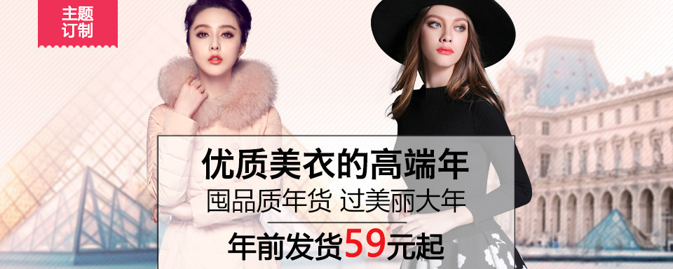 MaxMara是一个意大利品牌,始于1951年,创办人Archille Maramotti推出第一个时装系列以一件骆驼色大衣、一套粉红色套装开始。
