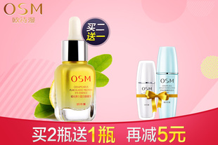 【全场满减】欧诗漫眼霜正品VC精纯弹力蛋白眼精华去细纹去黑眼圈眼袋紧致