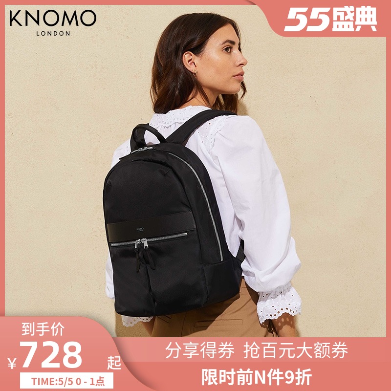 KNOMO双肩包女2020新款大容量商务休闲轻便时尚双肩电脑女士背包,降价幅度13.9%