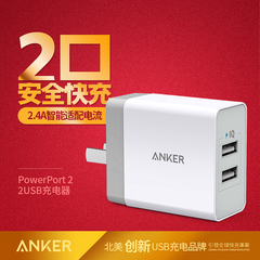 Anker 充电器适用苹果iPhone 678s