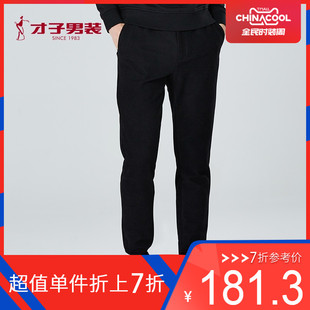 【7折181元】修身黑色复古灯芯绒裤