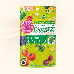进口ISDG医食同源日本酵素Diet植物