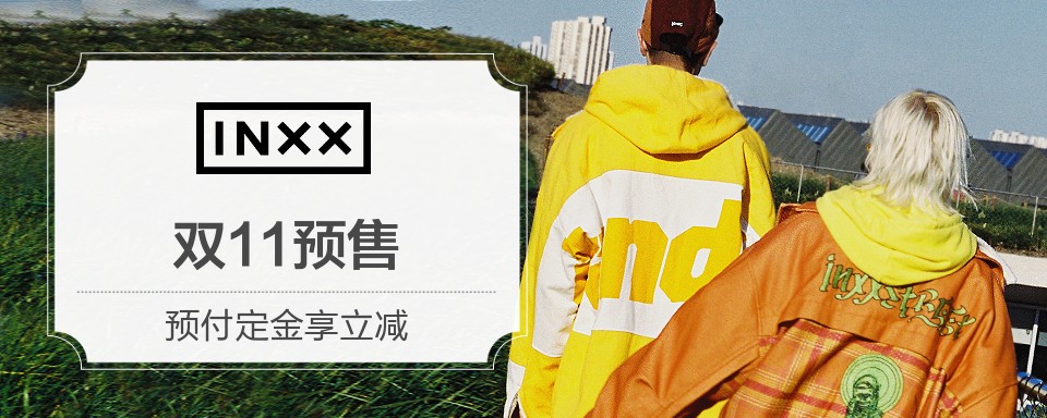 INXX是国际潮流时装买手集合平台，INXX致力于成为中西方潮流文化交流的纽带； 并通过与时尚领袖、艺术家、潮流品牌等不同领域的合作寻求突破，为潮流创造新的定义。