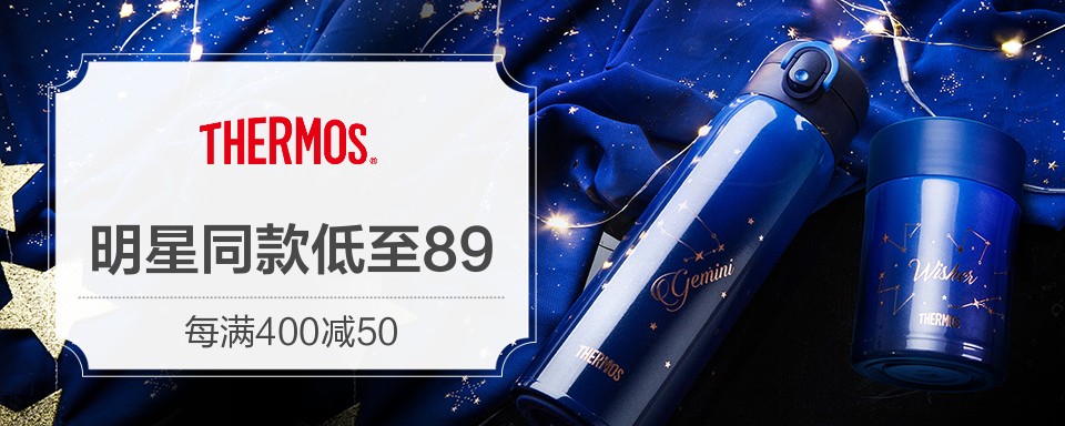 膳魔师1904年成立于德国柏林,百年来努力传递着简单而悠长的温暖滋味,凭借真空断热技术,以省时节能环保的理念,引领世人进入保温时代,不断突破自己,追求更卓越的工艺和品质。