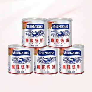 雀巢鹰唛原味炼奶炼乳350g*5罐装