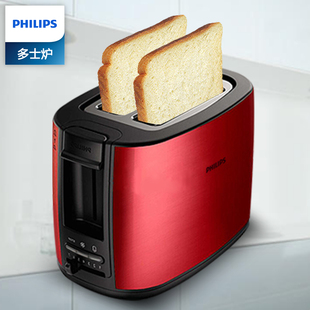 飞利浦烤面包机多功能早餐机多士炉