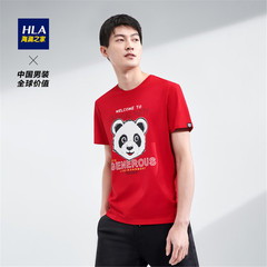 HLA/海澜之家卡通熊猫T恤