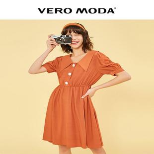 VeroModa连衣裙