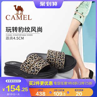 Camel/骆驼2020夏季 新潮时尚 盛夏