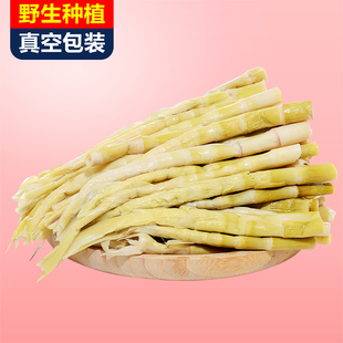 广西新鲜冬笋10斤