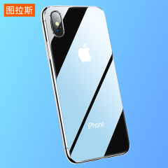 图拉斯苹果X手机壳iPhoneXsMax透明