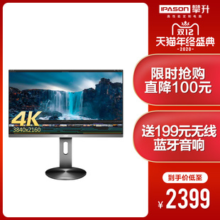 AOC U2790PC 27英寸 4K高清 升级HD