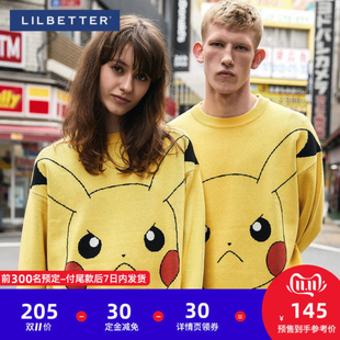 Lilbetter【双11预售】毛衣