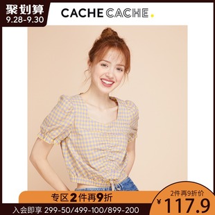 Cache Cache抽绳上衣女2020夏季新