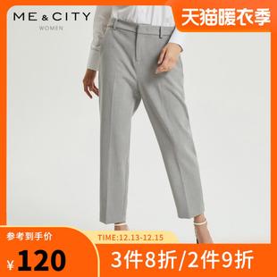 mecity女商务版休闲裤