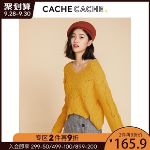 Cache Cache针织上衣女2020秋冬新